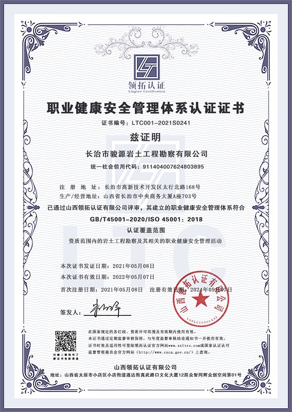 http://www.corpoearte.net/zizhirongyu/900.html