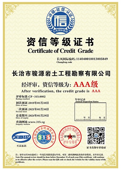 http://www.corpoearte.net/zizhirongyu/903.html