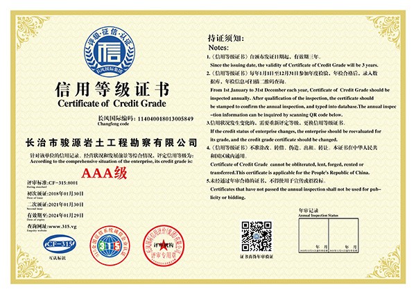 http://www.corpoearte.net/zizhirongyu/898.html