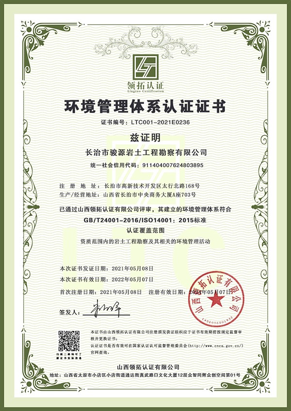 http://www.corpoearte.net/zizhirongyu/897.html