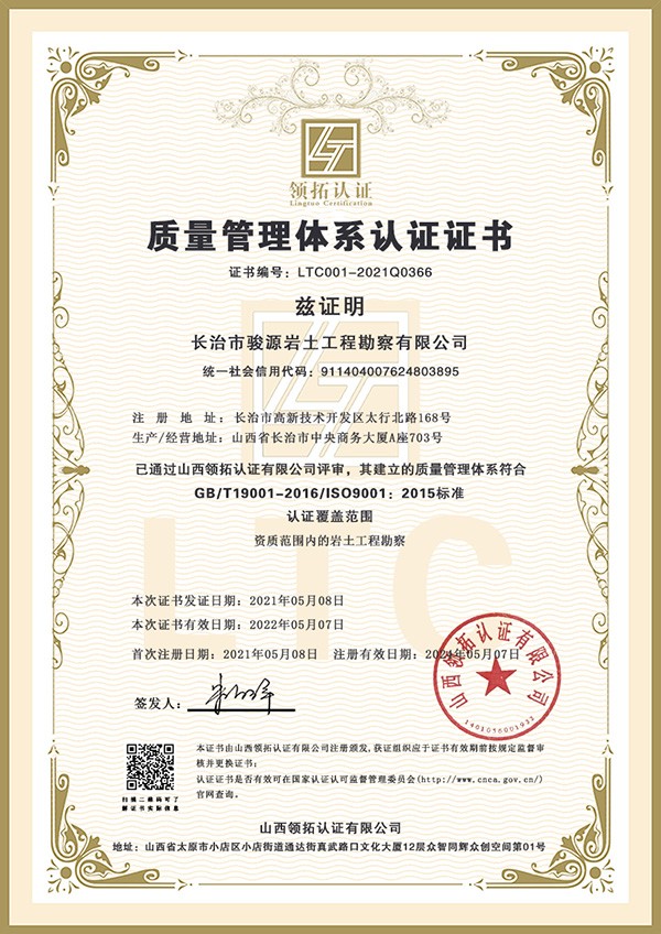 http://www.corpoearte.net/zizhirongyu/901.html