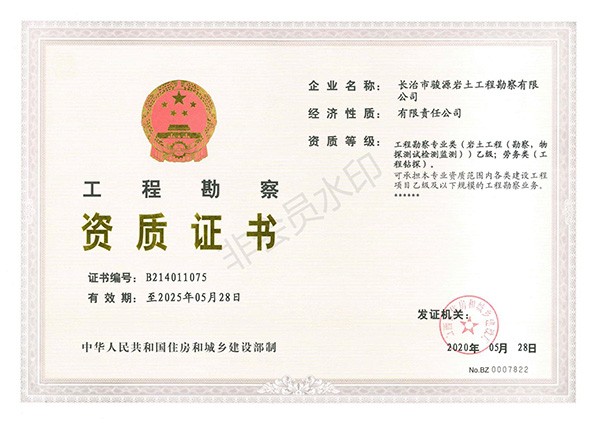 http://www.corpoearte.net/zizhirongyu/896.html