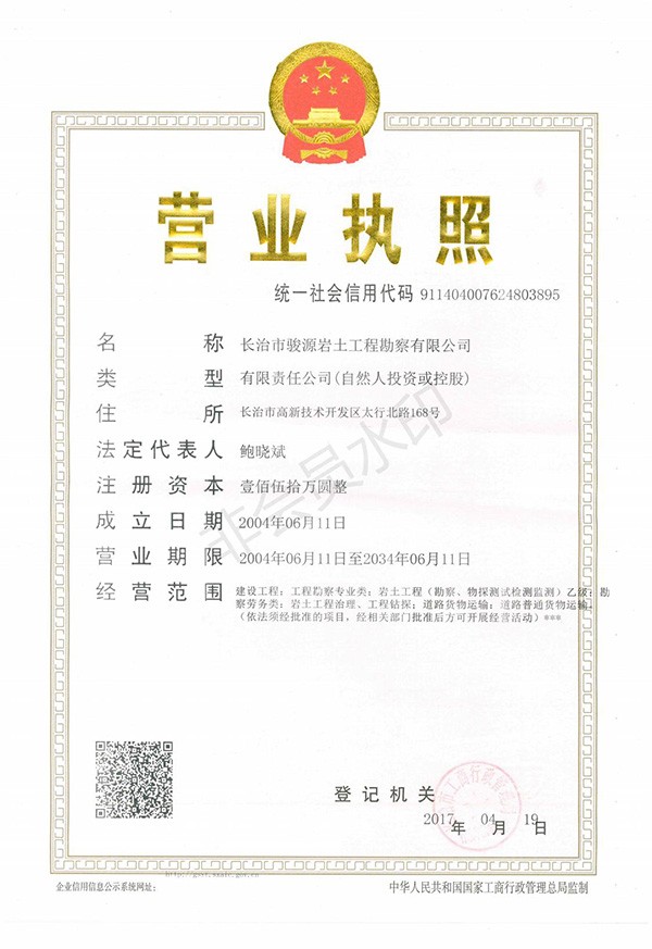 http://www.corpoearte.net/zizhirongyu/899.html